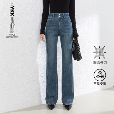 韩系修身拖地长裤微喇叭裤