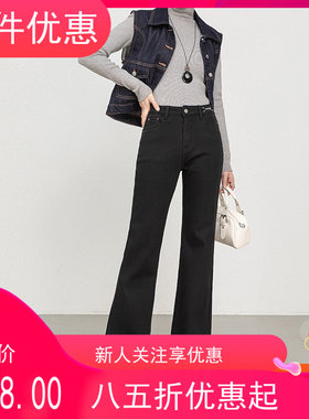 加绒加厚高腰黑色显瘦微喇拖地裤女2026冬季新款休闲喇叭牛仔裤