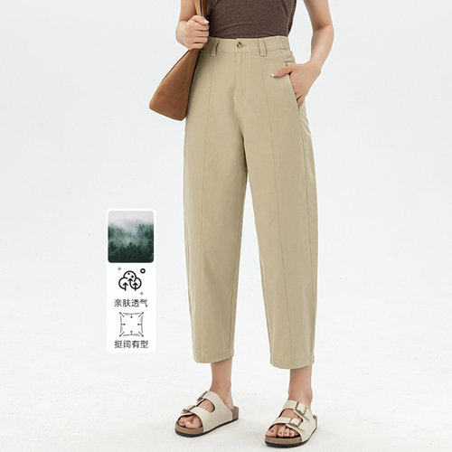 忆霏薄款奶卡色垂感镰刀裤女
