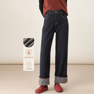 高腰直筒老钱风宽松显瘦裤 牛仔裤 薄绒保暖25冬季 忆霏设计感印花