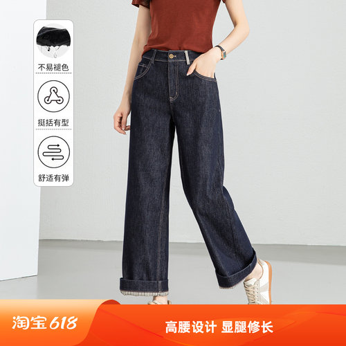 忆霏高腰直筒显瘦显腿直牛仔裤