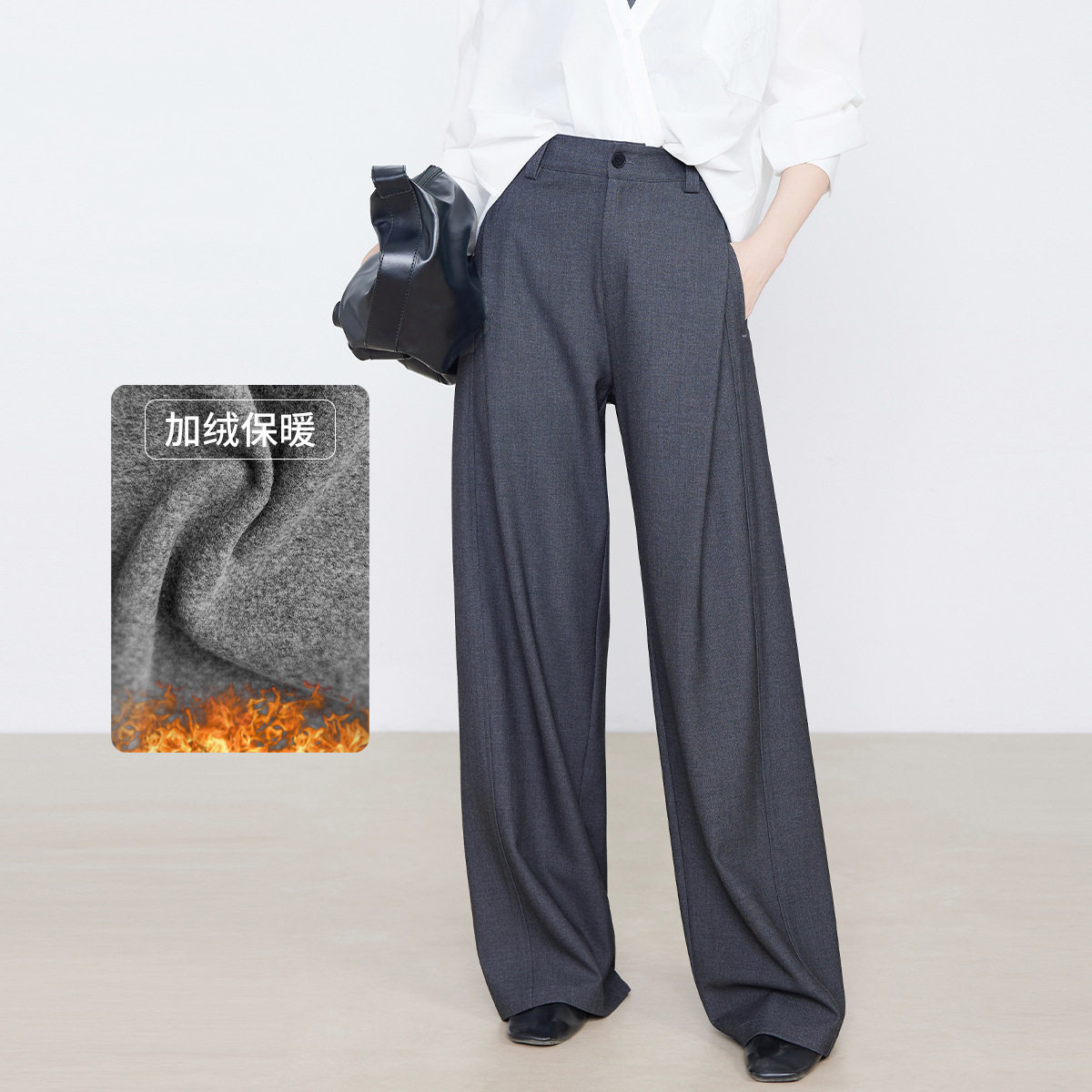 忆霏2025冬季新款松弛灰色加绒阔腿裤天丝羊毛高腰直筒拖地西装裤