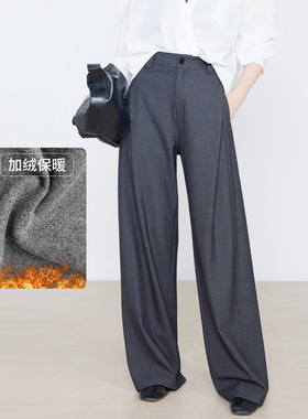 忆霏2026冬季新款松弛灰色加绒阔腿裤天丝羊毛高腰直筒拖地西装裤