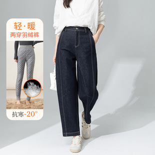 高腰白鸭绒内胆两穿女镰刀裤 忆霏可拆卸羽绒裤 九分牛仔裤 新款 冬季