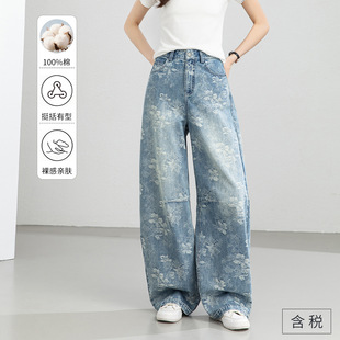 2026直筒裤 新款 阔腿裤 高腰长裤 子纯棉 忆霏提花牛仔裤 宽松裤 女春季