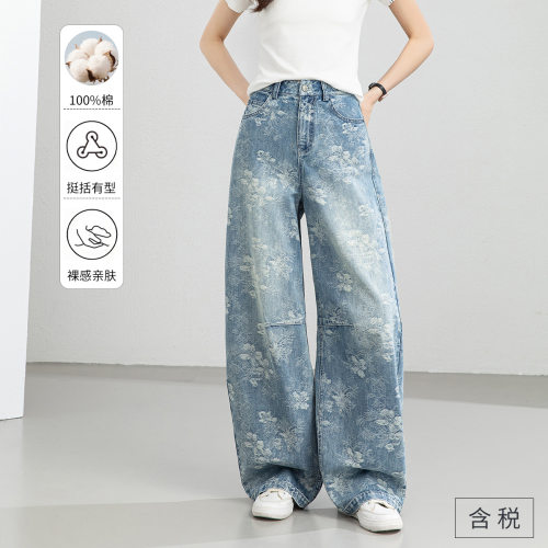 忆霏2026春提花高腰阔腿牛仔裤