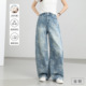 女春季 高腰长裤 新款 忆霏提花牛仔裤 2026直筒裤 阔腿裤 宽松裤 子纯棉