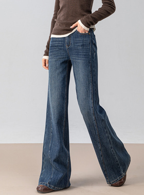 忆霏复古宽松微喇裤女2026秋季新款解构分割显瘦拖地筒喇牛仔裤