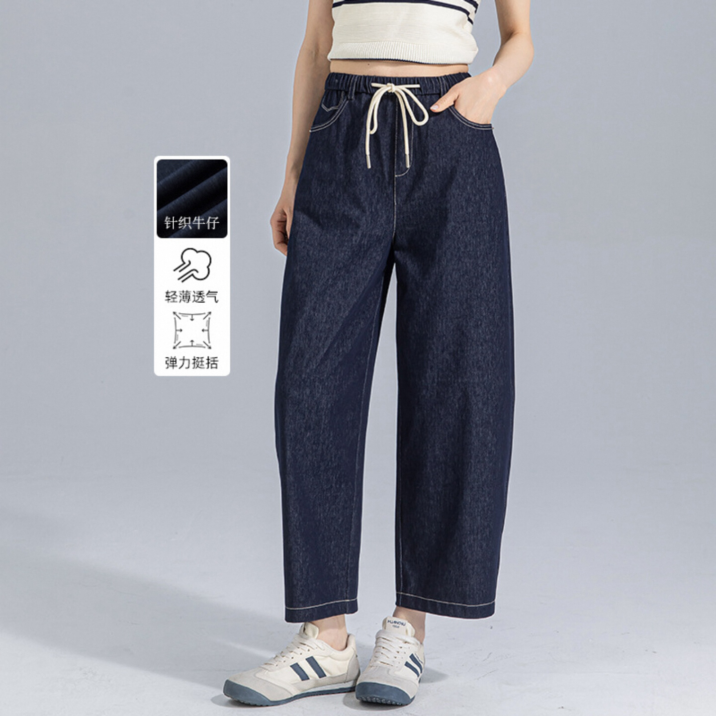 忆霏高弹力针织牛仔裤女2025夏季薄款松紧高腰遮肉显瘦九分弯刀裤