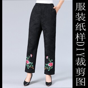 女中老年妈妈装松紧高腰棉裤纸样1比1缝纫牛皮纸制衣工厂专业样本