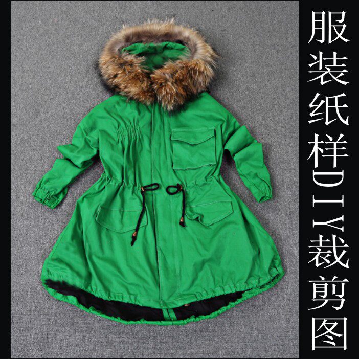 休闲风衣纸版11实物制衣diy缝纫裁剪版型 女连帽韩版外套纸样图纸