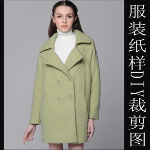 女新夹棉里布羊绒大衣纸样1比1实物diy制衣样板 翻领外套缝纫板