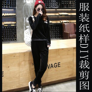 女士金丝绒卫衣套装纸样1比1实物裁剪排料图 运动上衣长裤制衣版