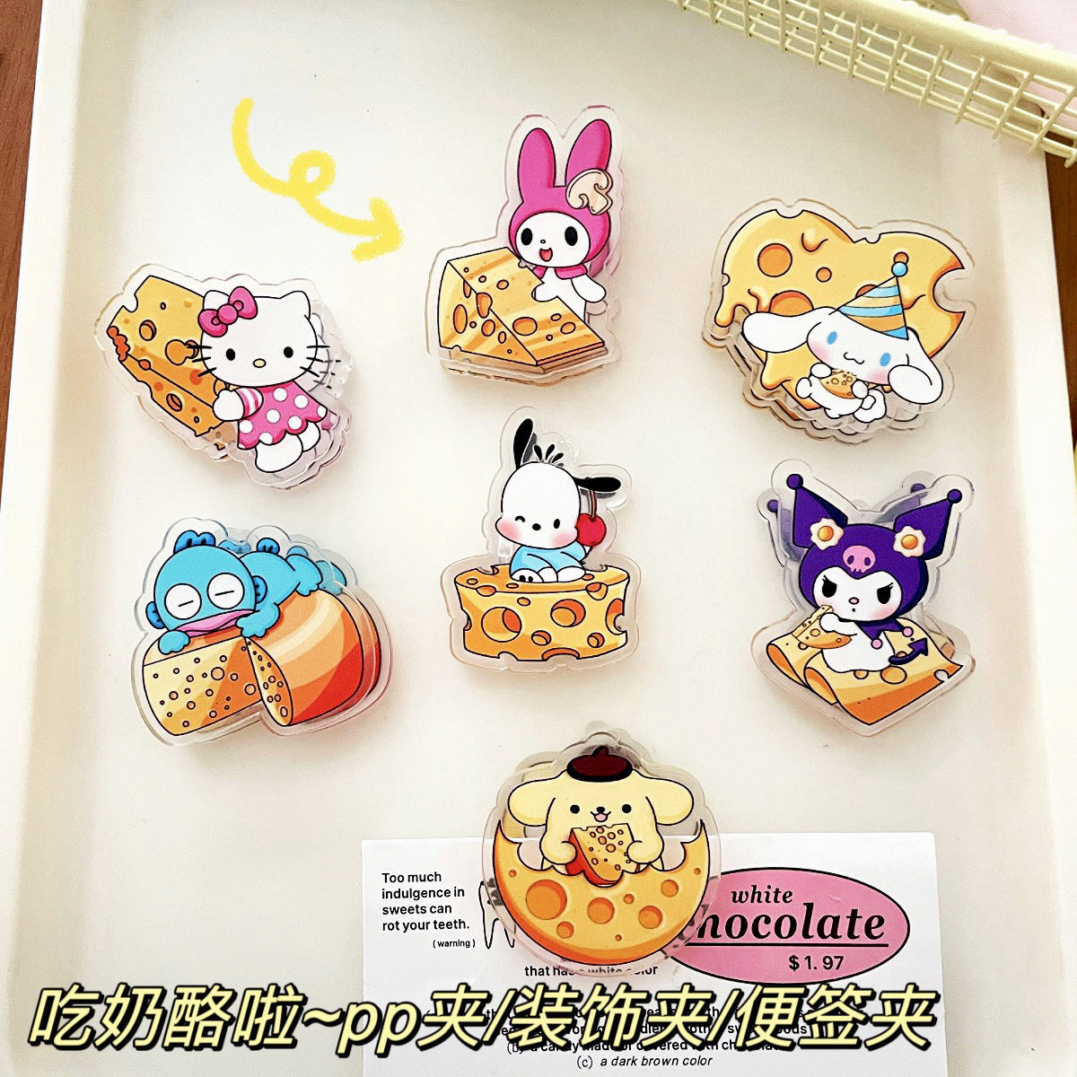 卡通装饰礼品文具封口夹便签夹pp夹子ins少女学生可爱小商品2元店