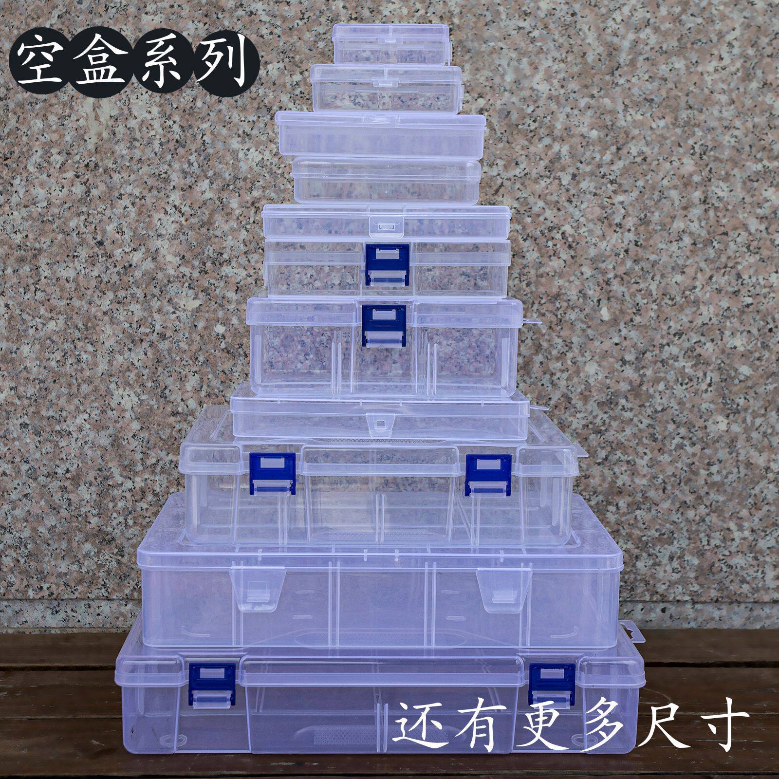 透明长方形塑料pp空盒数码口罩元器件包装小盒子配饰整理收纳盒怎么样,好用不?