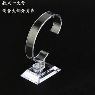 手表座c圈透明架陈列架亚克力水晶透明展架塑料手表支撑架托架C圈
