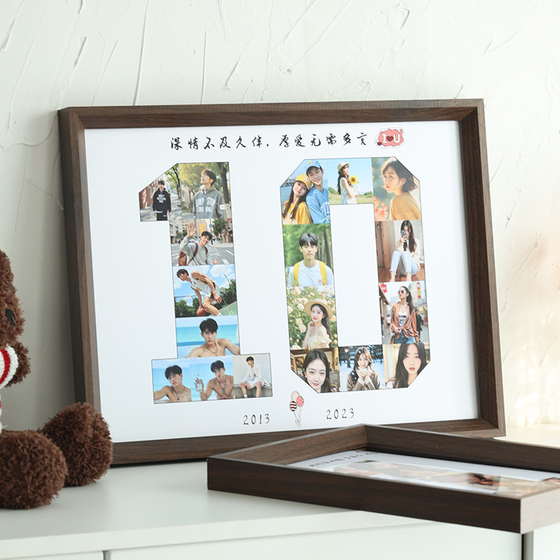 十周年纪念相框创意数字宝宝