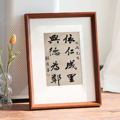 密斯雅居挂墙款实木画框