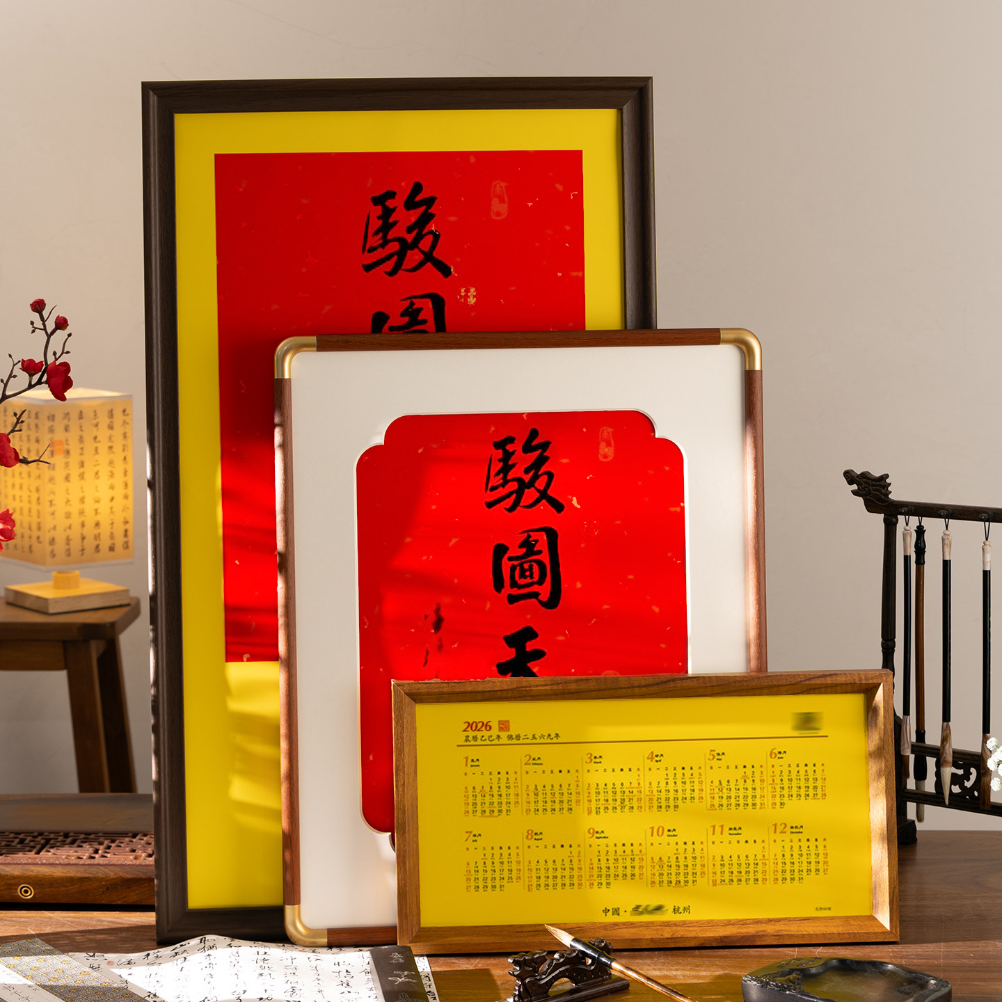 骏图天泽相框日历挂历书法32x44字画框空框40x70装裱挂墙20寸定制,家居饰品,相框/画框,淘宝优惠券,粉丝福利购,淘宝优惠卷