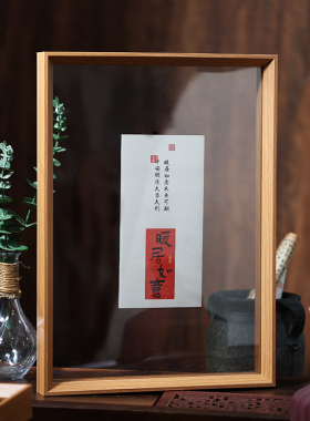 双面透明相框摆台装裱画框空框6寸8寸标本展示框a4A3海报框架4k8K