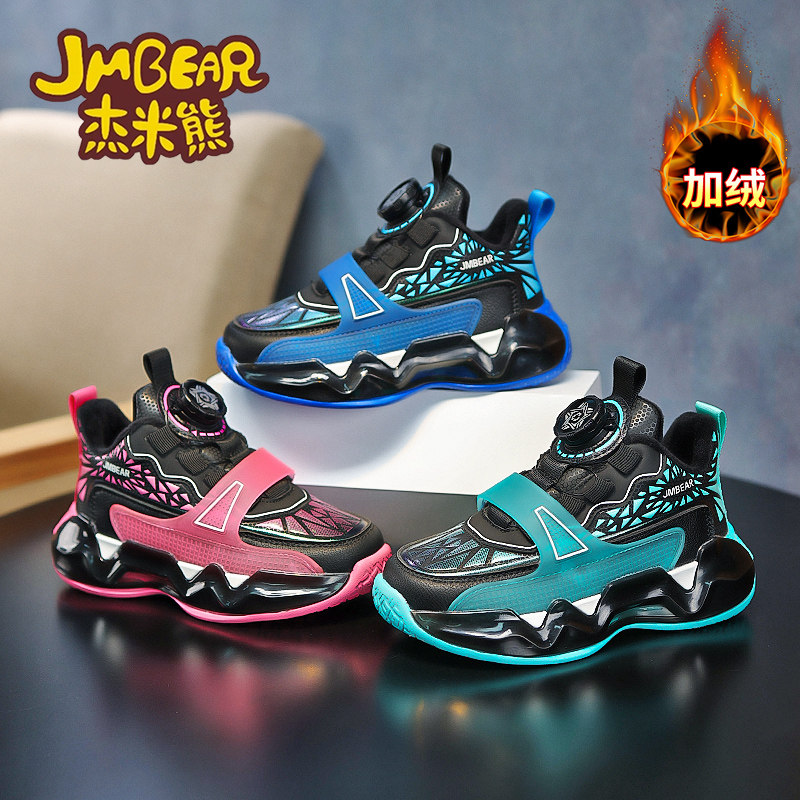 新款杰米熊童鞋女童加绒保暖棉鞋秋冬季男童儿童篮球鞋防水运动鞋
