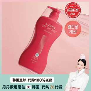 【韩国直邮】Silk Therapy丝丽诺妃热能增强热保护受损强韧洗发水