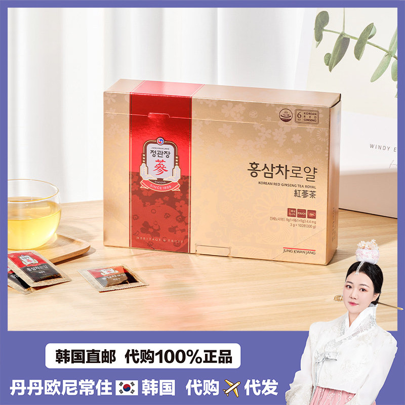 【韩国直邮】正官庄 红参茶高丽参茶礼盒滋补人参茶参茶补 气