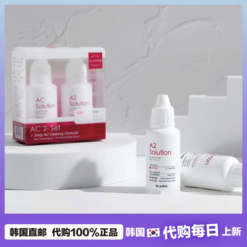 【韩国直邮】Dr.esthe韩国院线A2AC精华清爽控油豆肌K油舒缓肌肤