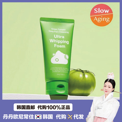 【韩国直邮】Sungboon Editor毛孔深层清洁绿番茄奶油泡沫洁面乳