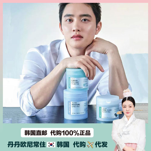 【韩国直邮】升级DERMATORY德玛多利舒缓修护 棉片积雪草舒缓