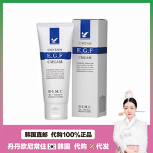 【韩国直邮】BIMC EGF再生修复面霜50ml补水保湿滋润改善文文K老