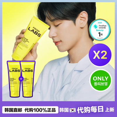 【韩国直邮】From Labs蛋白质发膜修护发丝干枯毛躁滋润发质