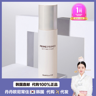 SETTING CO芭妮兰PRIME 韩国直邮 FIXER定妆喷雾100ml BANILA
