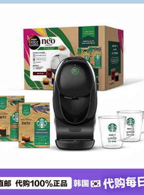 【韩国直邮】雀巢DolceGusto多趣酷思胶囊咖啡机新款NEO星巴克
