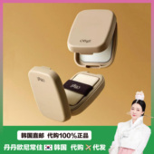 无油光定妆粉饼 男士 OBGE 哑光雾面自然不油光 韩国直邮