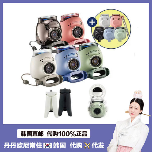 【韩国直邮】Fuji富士拍立得instax Pal迷你数码相机拍照精灵小巧