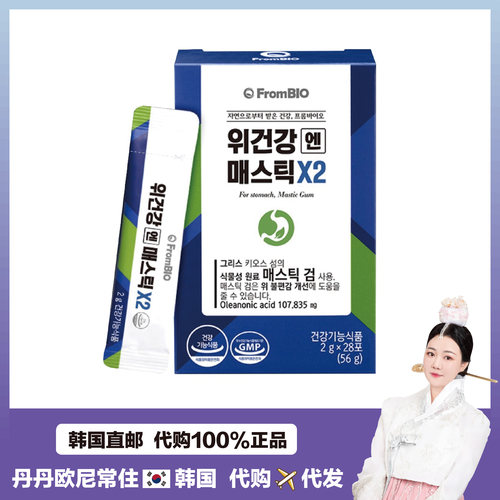 【韩国直邮】FromBIO齐墩果酮酸