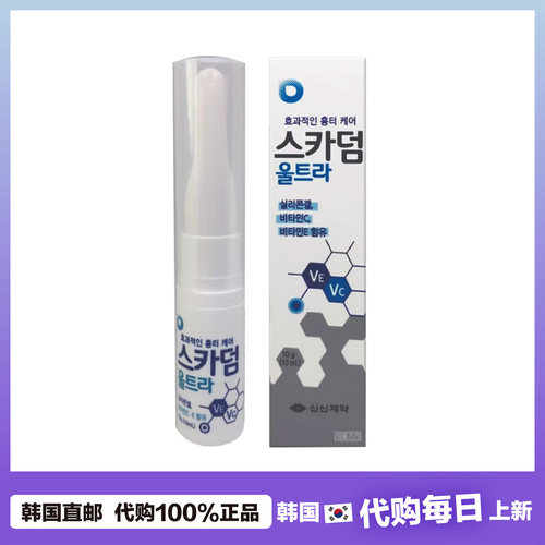 【韩国直邮】scarnon巴痕豆印修护凝胶舒缓去红净颜匀净肌肤10g