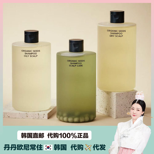 【韩国直邮】whamisa 种子发酵洗发水 干性油性头皮修护顺滑亮泽
