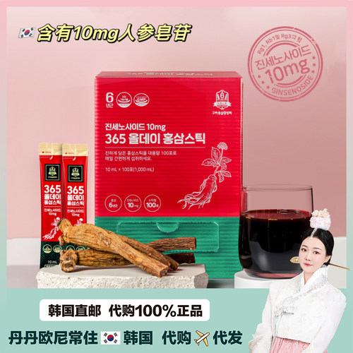 【韩国直邮】红参中央协会出品36
