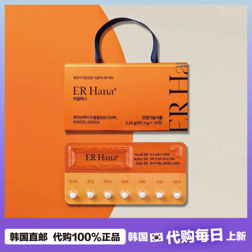 【韩国直邮】ER Hana伊尔哈娜大黄根多维片滋养女性健康植物精华