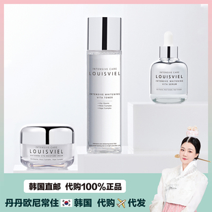【韩国直邮】Louis Viel焕活提亮水精华霜三件套滋润补水