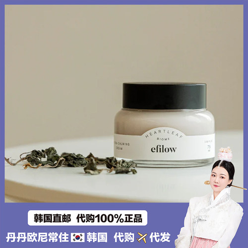 【韩国直邮】efilow鱼腥草奶冻