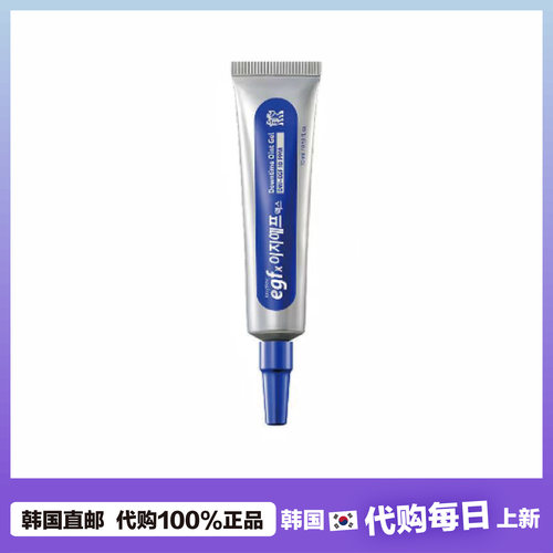 【韩国直邮】Easydew EGFx大熊制药急救快速舒缓维稳凝胶补水