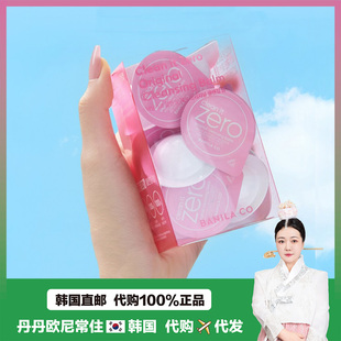 CO芭妮兰卸妆膏迷你胶囊方便深层清洁温和 韩国直邮 BANILA