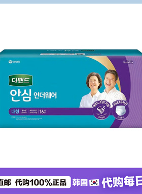 【韩国直邮】Depend得伴老人男女通用成人纸尿裤安睡裤亲肤