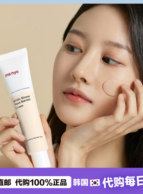 【韩国直邮】manyo魔女工厂强化屏章毛孔护理水润保湿面霜80ml