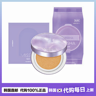 【韩国直邮】Missha/谜尚气垫bb霜遮瑕保湿GLOW水光肌版持妆水润