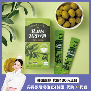 【韩国直邮】welltreat有机农西班牙纯橄榄油 早晨空腹1天1条