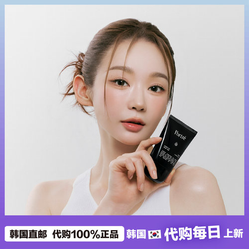 【韩国直邮】Portre隔离紫外线素颜霜自然润色轻薄黑管水光滋润